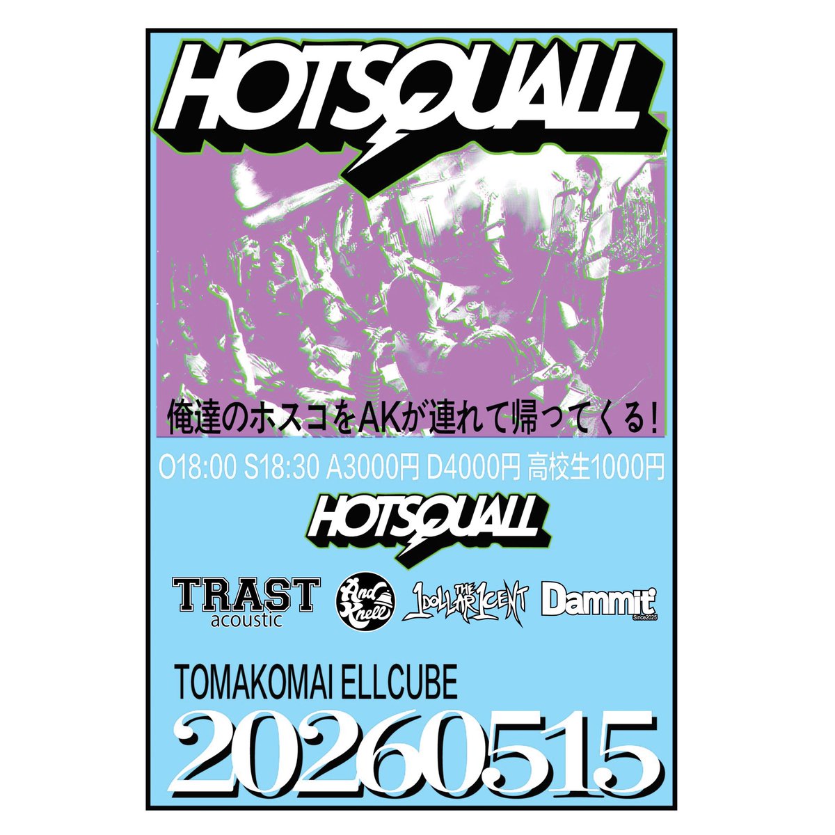 TRASTCNP's tweet photo. 🔥緊急解禁🔥
2026年5月15日(金)

ELLCUBE21年目突入スペシャル企画
@苫小牧ELLCUBE

◾️GUEST◾️
HOTSQUALL(千葉)
And Knell(札幌)
Dammit
TRAST(acoustic)
THE 1DOLLAR 1CENT

O18:00 S18:30
A3000円＋1D 
D4000円＋1D
高校生1000円＋1D

弾き語りやります！
新譜も持ってので是非！
取り置きはDMで！ https://t.co/gCdxZpQxF6