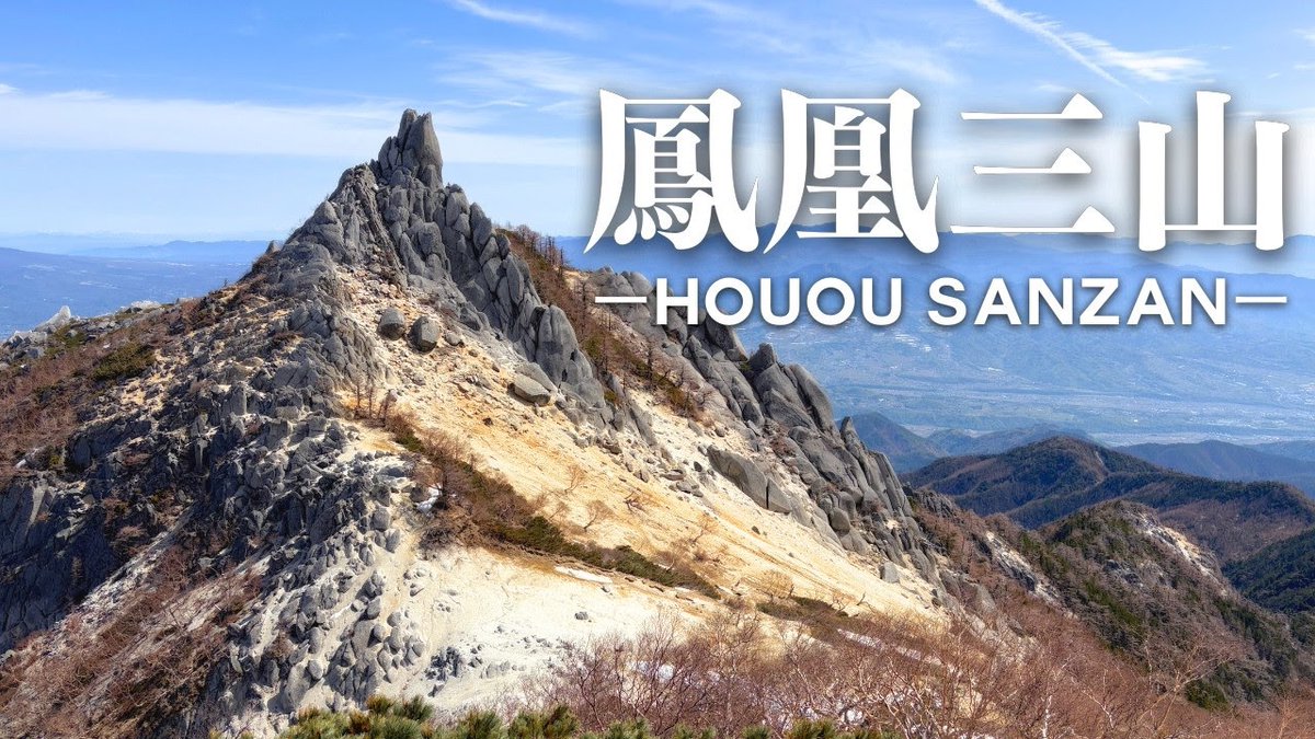 登山】不思議な気配漂う「鳳凰三山」テント泊登山 | Sigma sd Quattro