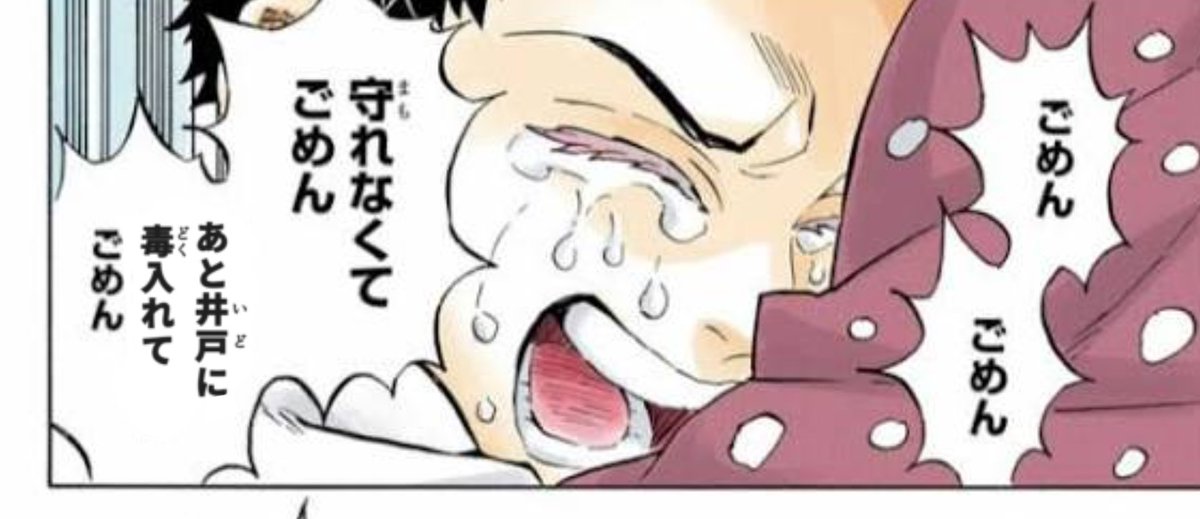 ジャンプコラ画像集 tweet media