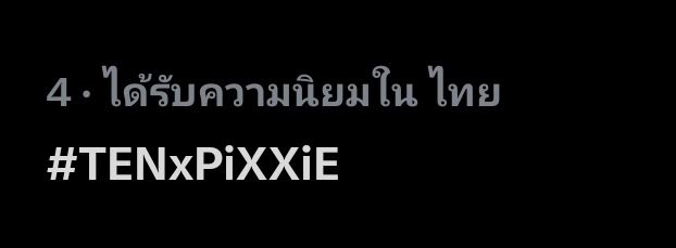 STREAM SO10 tweet media