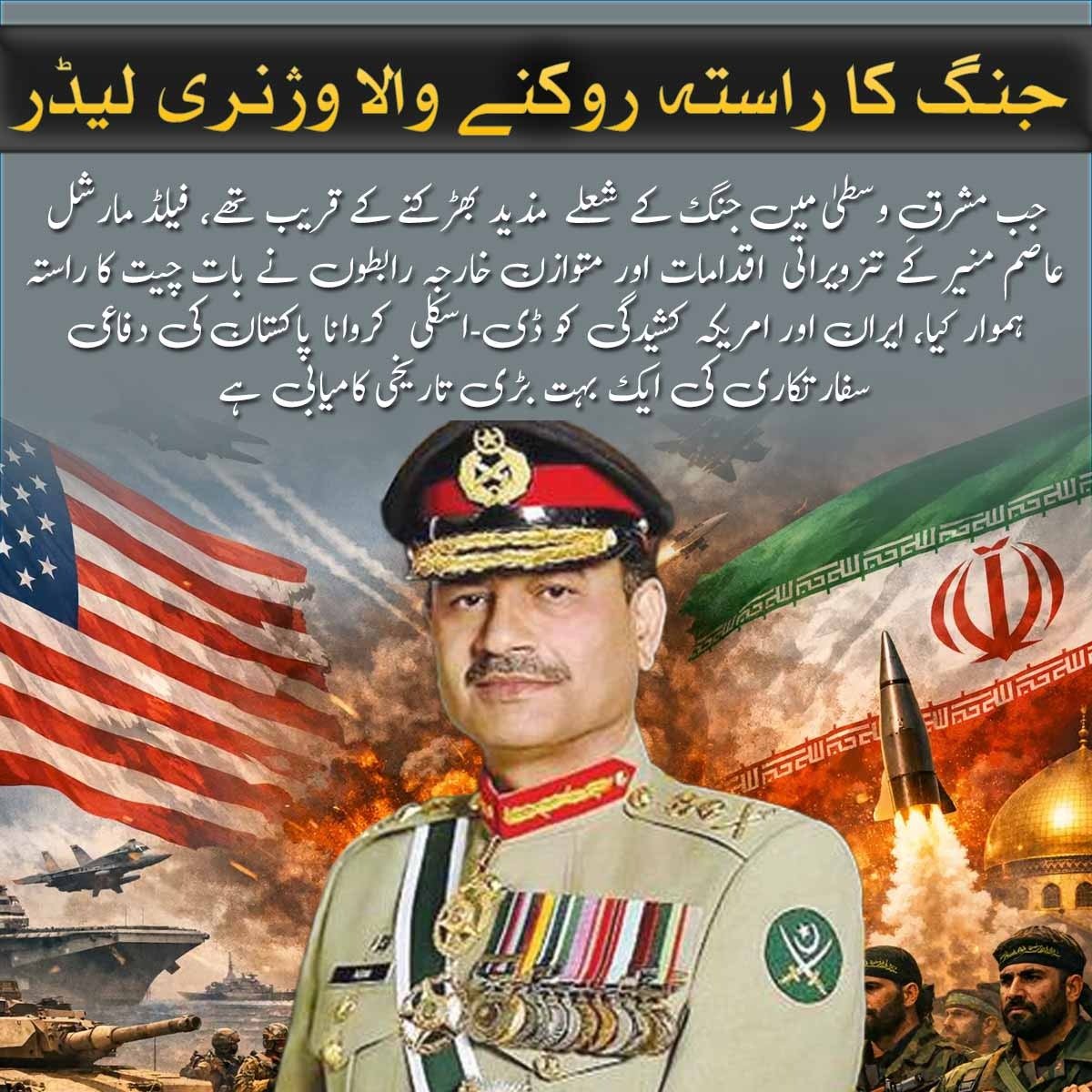 Arj tweet media