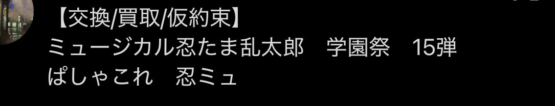 レイ tweet media