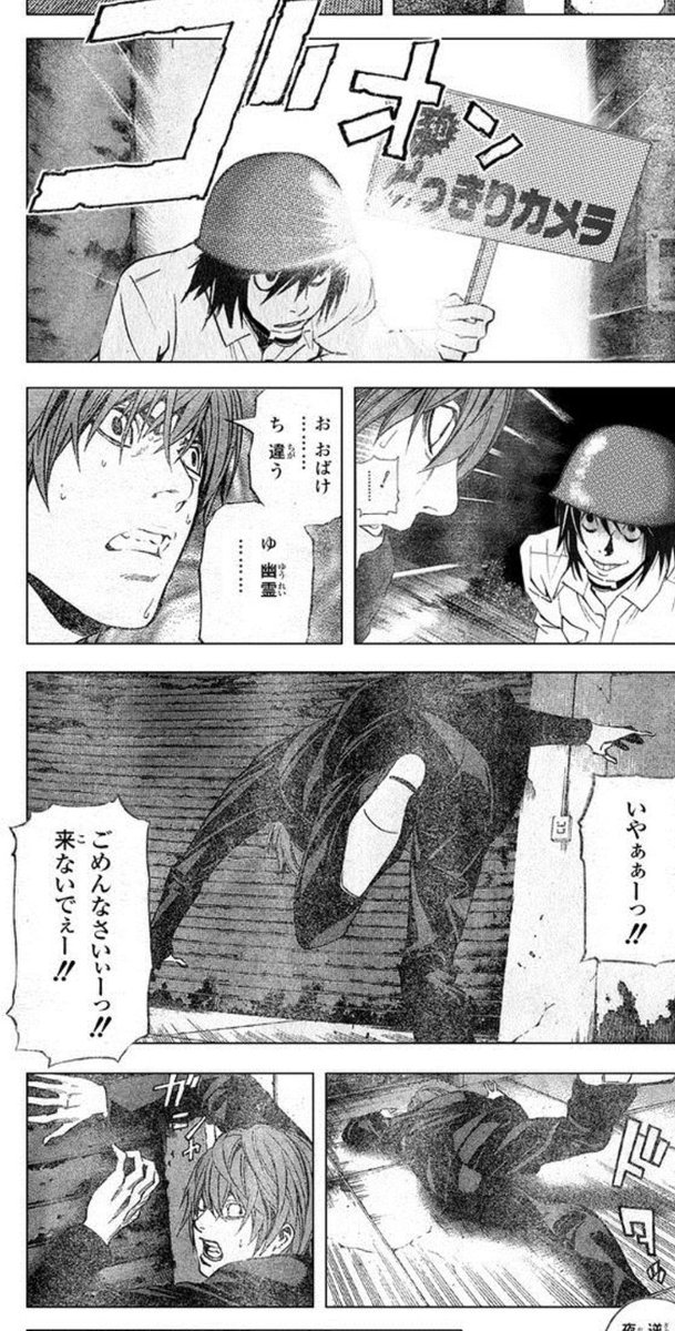 ジャンプコラ画像集 tweet media