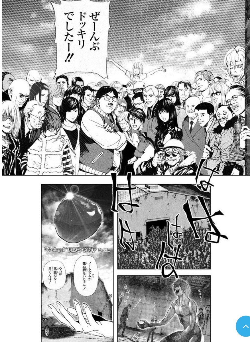 ジャンプコラ画像集 tweet media