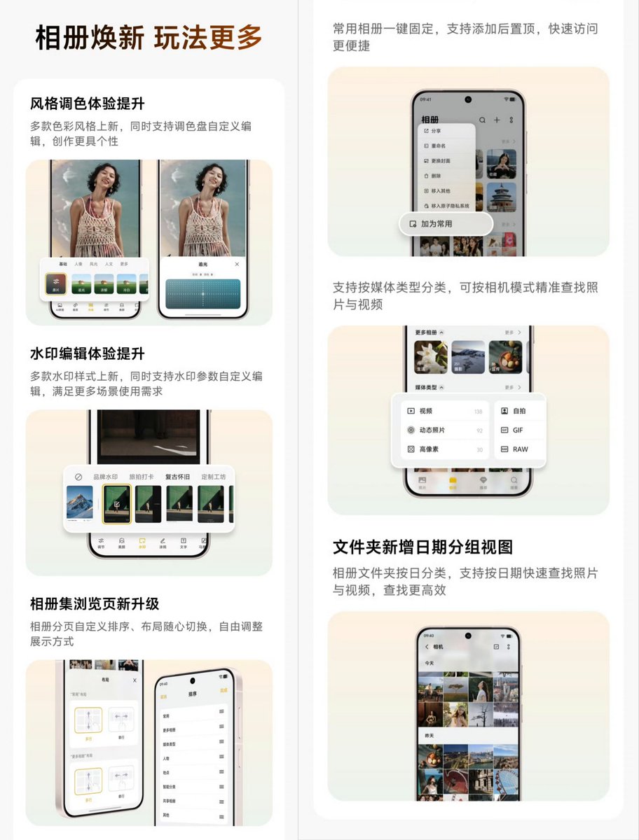 Tech Home  tweet media