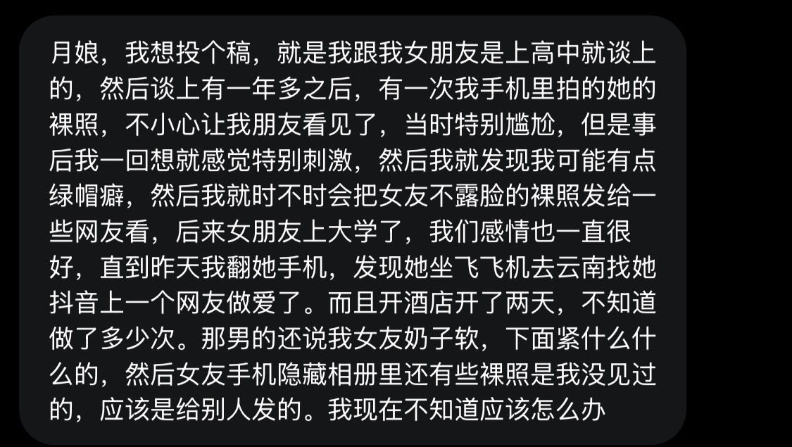 小月娘 tweet media