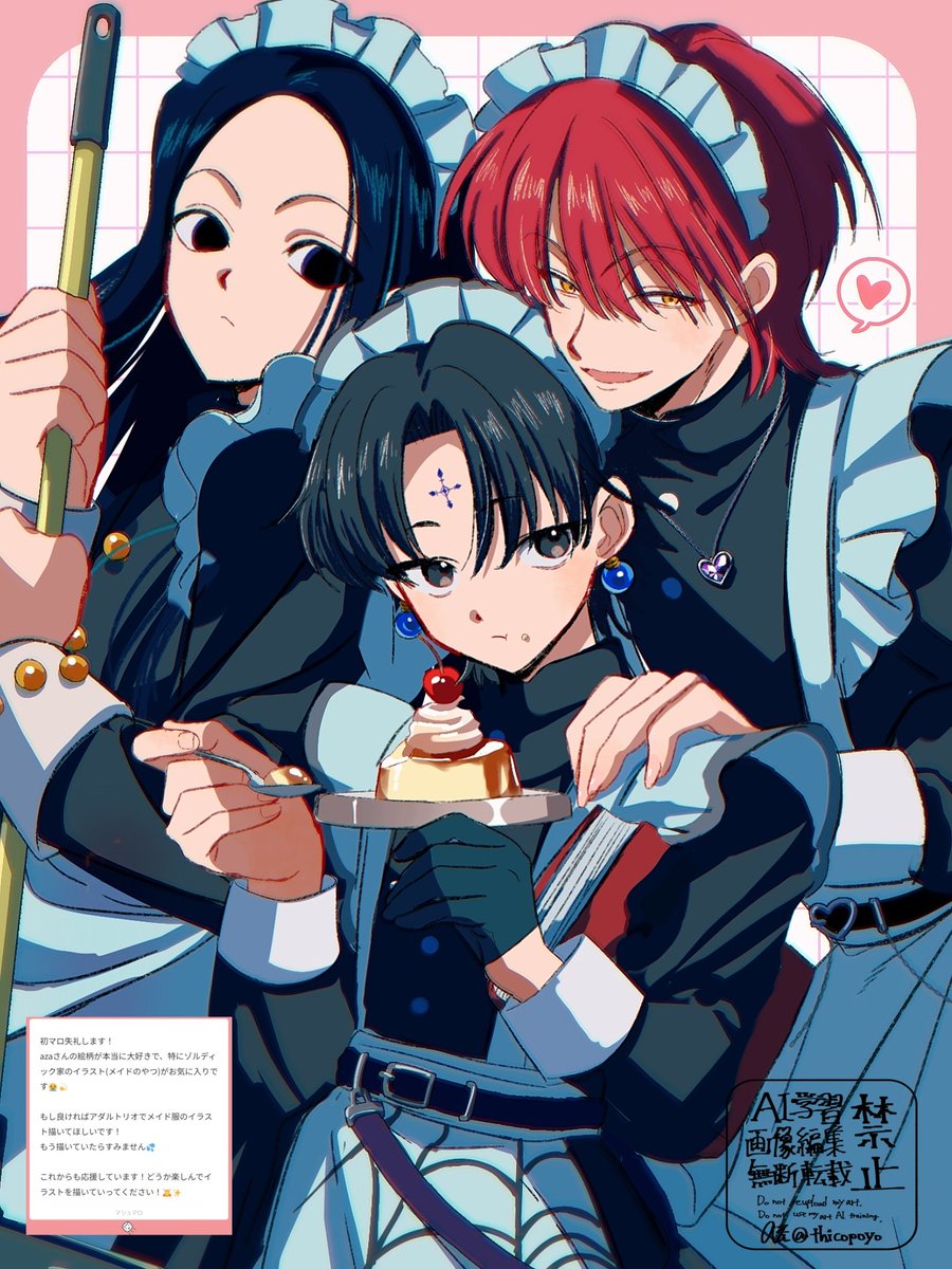723. (@trsk145) / Posts / X