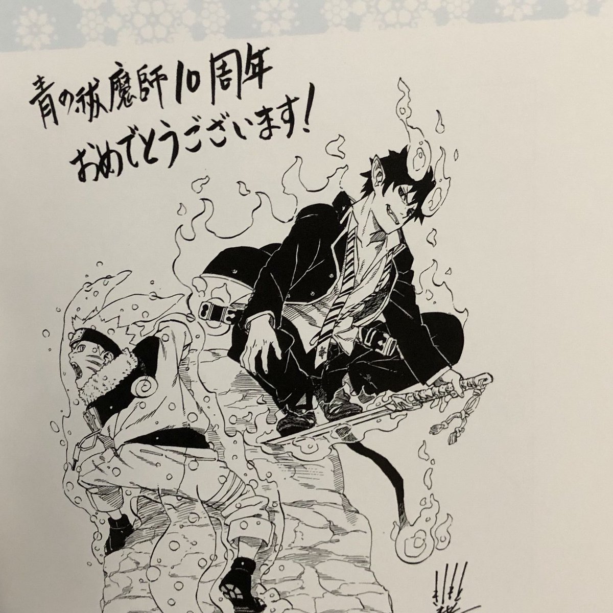 Daily Naruto tweet media