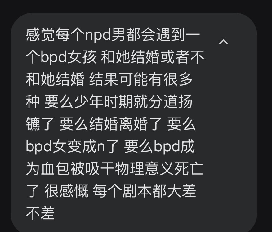 Bbbexq's tweet photo. 心理学界的死亡双人舞 https://t.co/lttC0Am41M