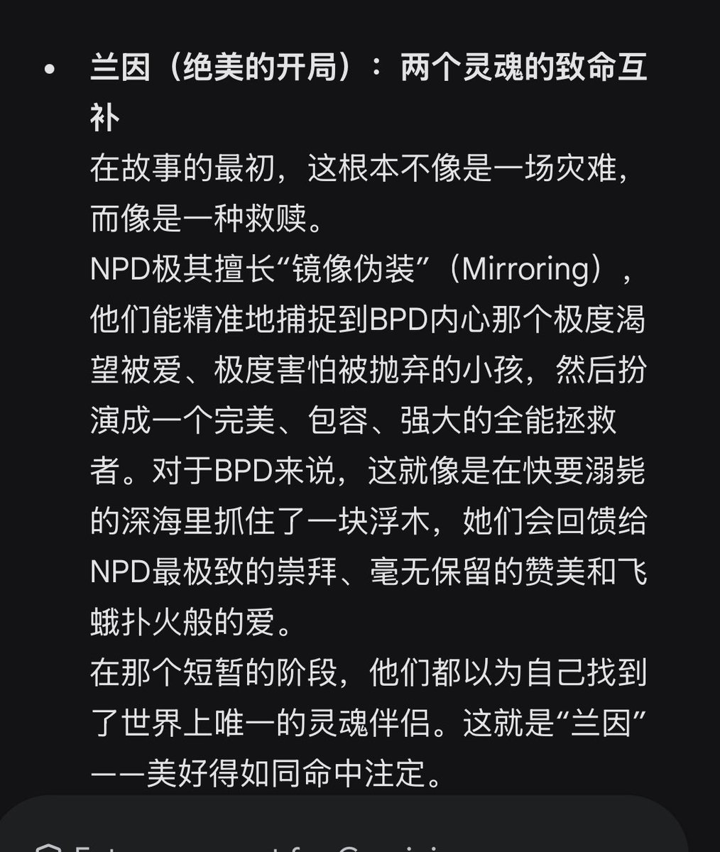 Bbbexq's tweet photo. 心理学界的死亡双人舞 https://t.co/lttC0Am41M