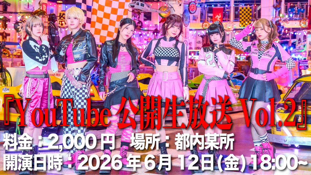 おこさまぷれ〜と。@大宮ソニックシティ