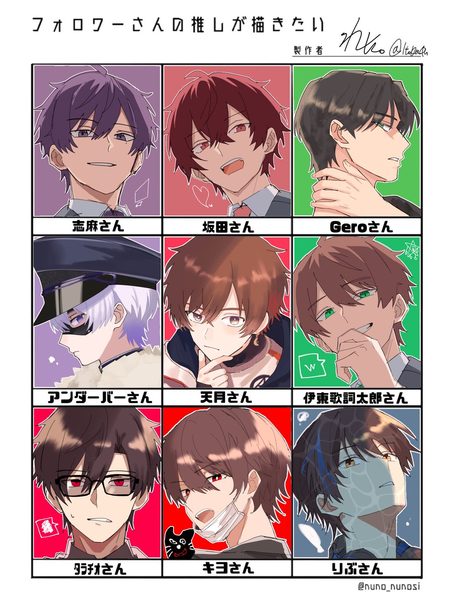 わた。 tweet media