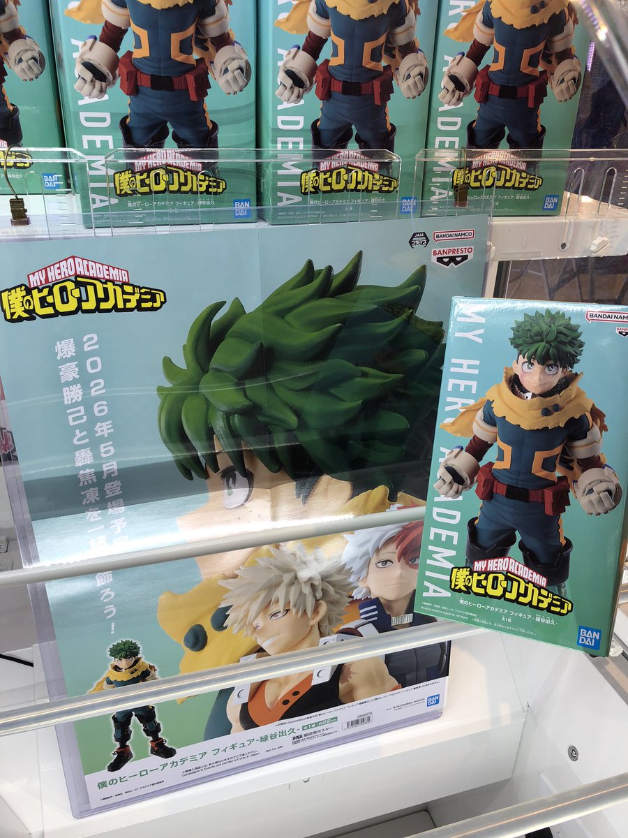 ✨新入荷✨】 アニメ #僕のヒーローアカデミア から #緑谷出久 と #麗