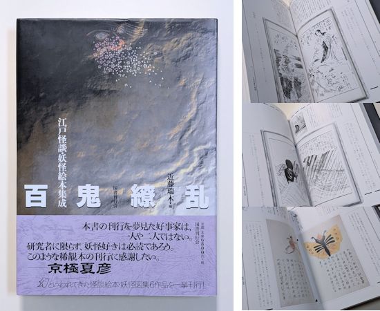 ミコシ  【古本斑猫軒 店主】 tweet media