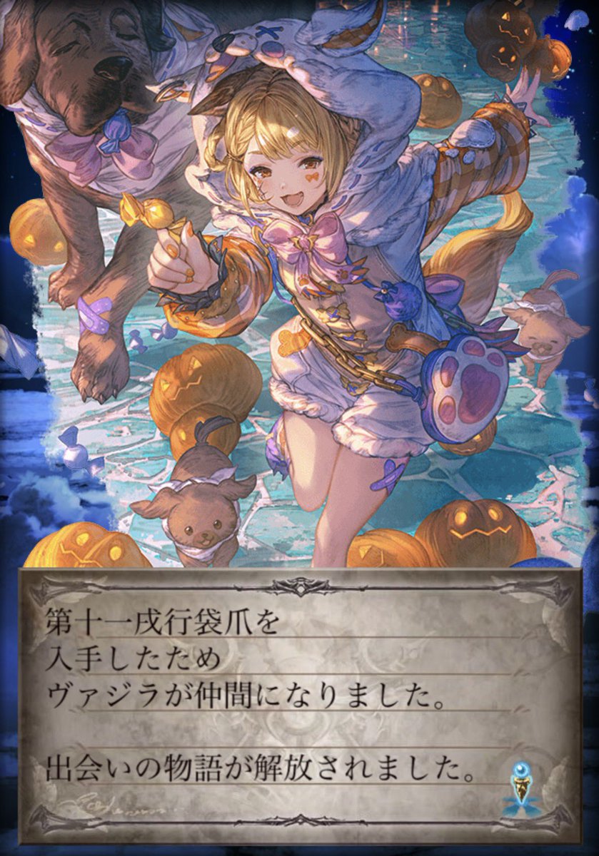 らふ tweet media