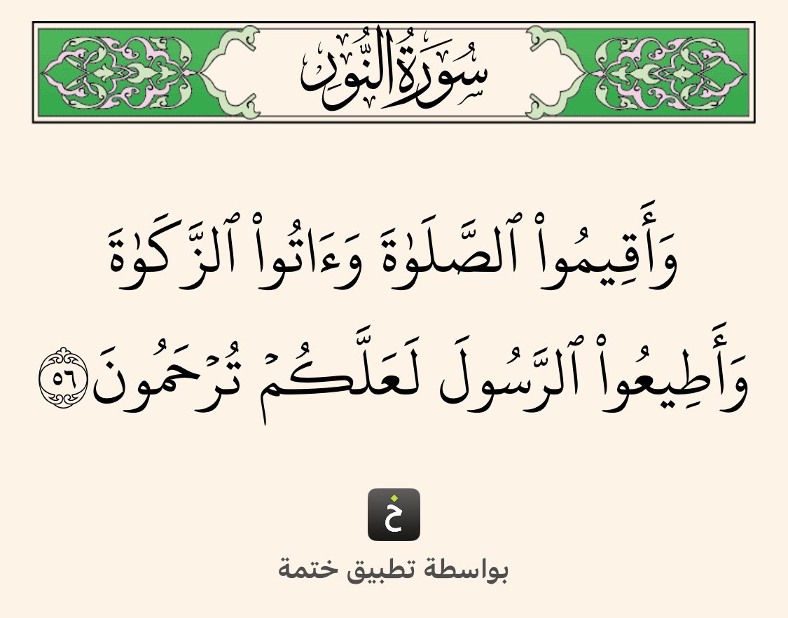 alialsultan2013's tweet photo. https://t.co/le8GMszlho
