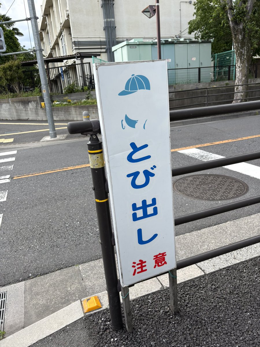 ikoo39's tweet photo. tobidasu obake https://t.co/Hcj0ptsJbh