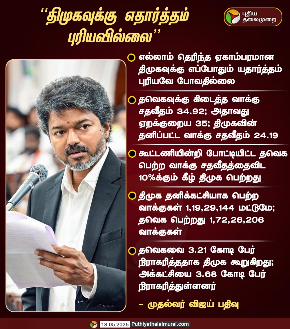 PttvOnlinenews tweet media