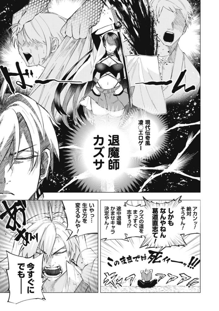 ハーメルンのルシエド太郎 tweet media