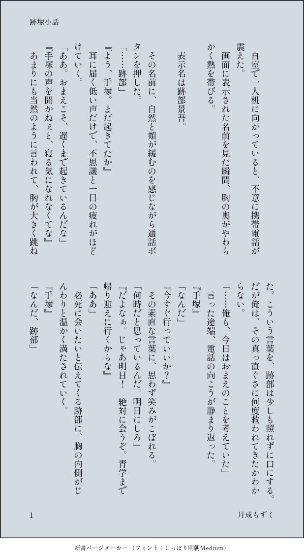 月成もずく tweet media