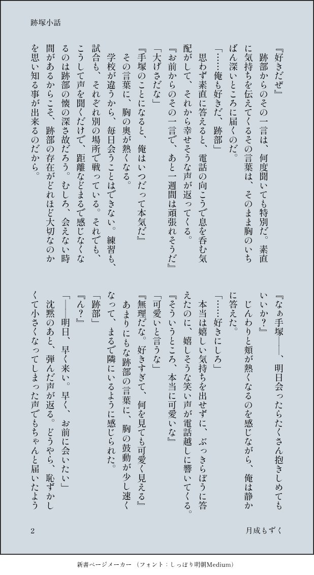 月成もずく tweet media