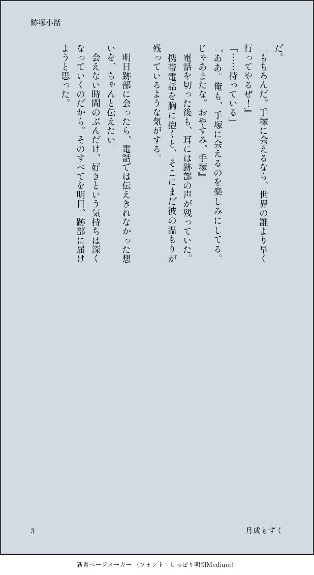 月成もずく tweet media