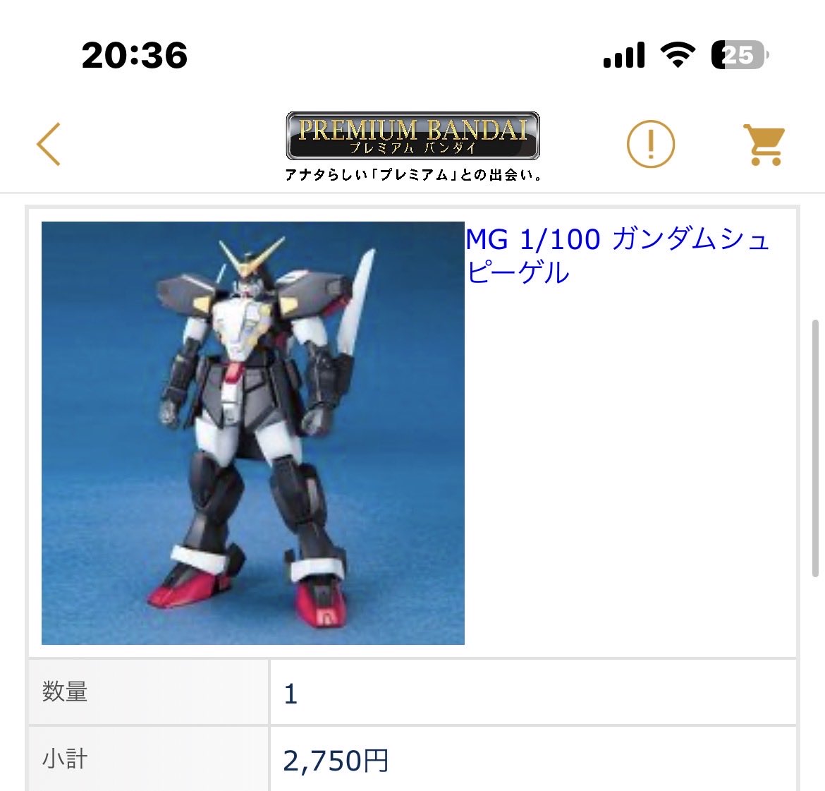 担当者Aです tweet media