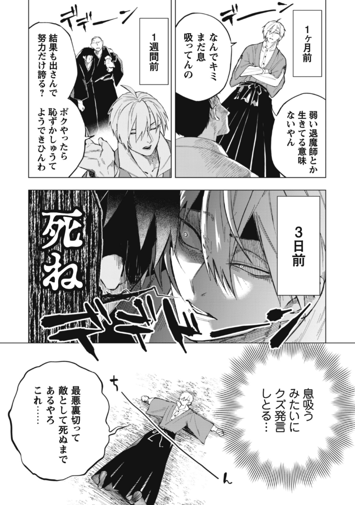 ハーメルンのルシエド太郎 tweet media