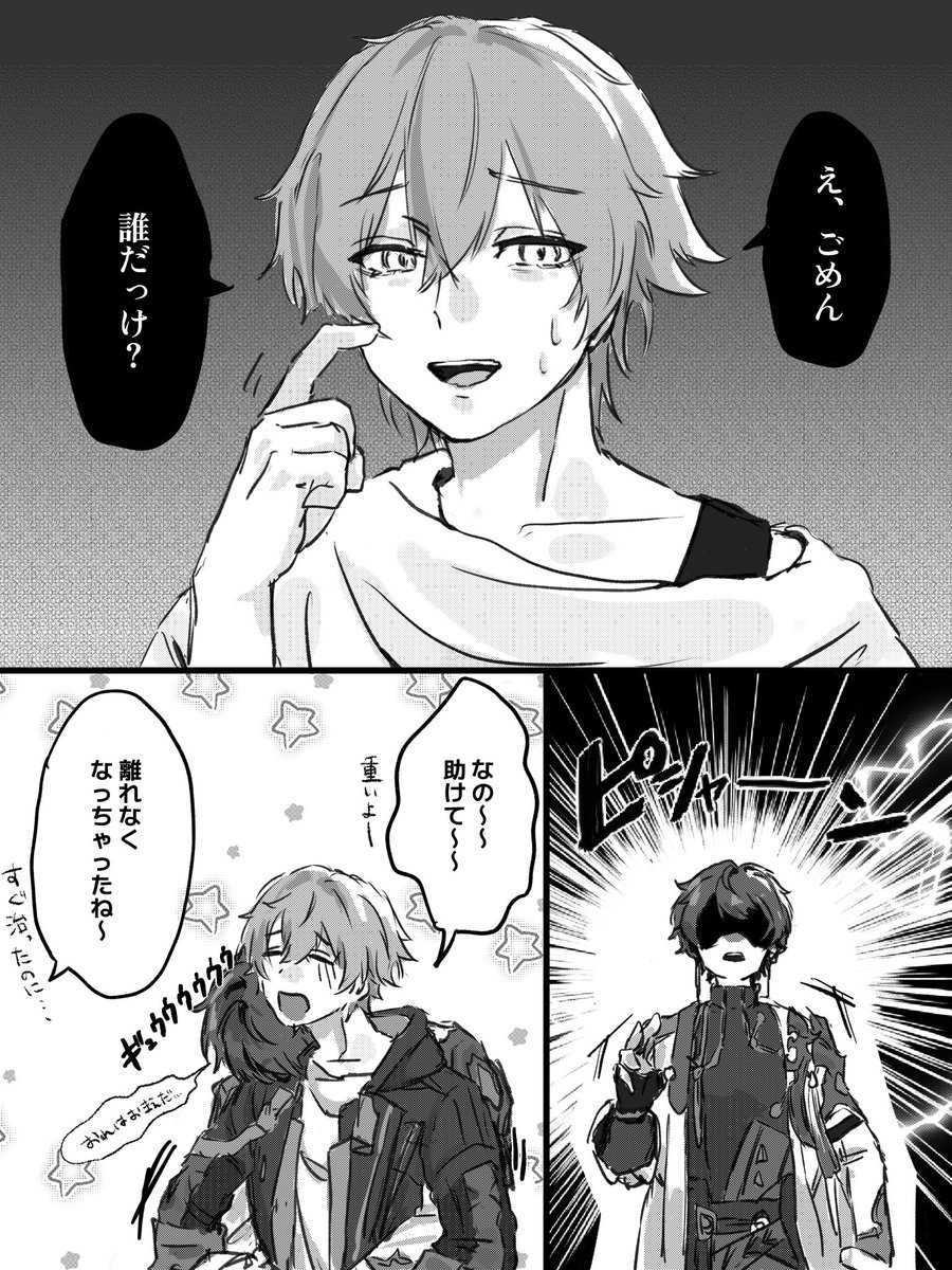 背櫛 tweet media