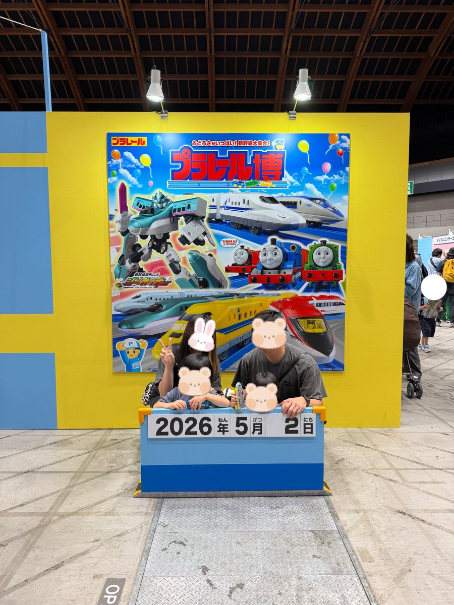 nn_sr2123's tweet photo. 今年もプラレール博に🚄
さすがGW、激混みで何並ぶにも1時間待ちとかだったけど、子供達はいっぱい遊べたから満足❣️ https://t.co/pgnbLLXRZt