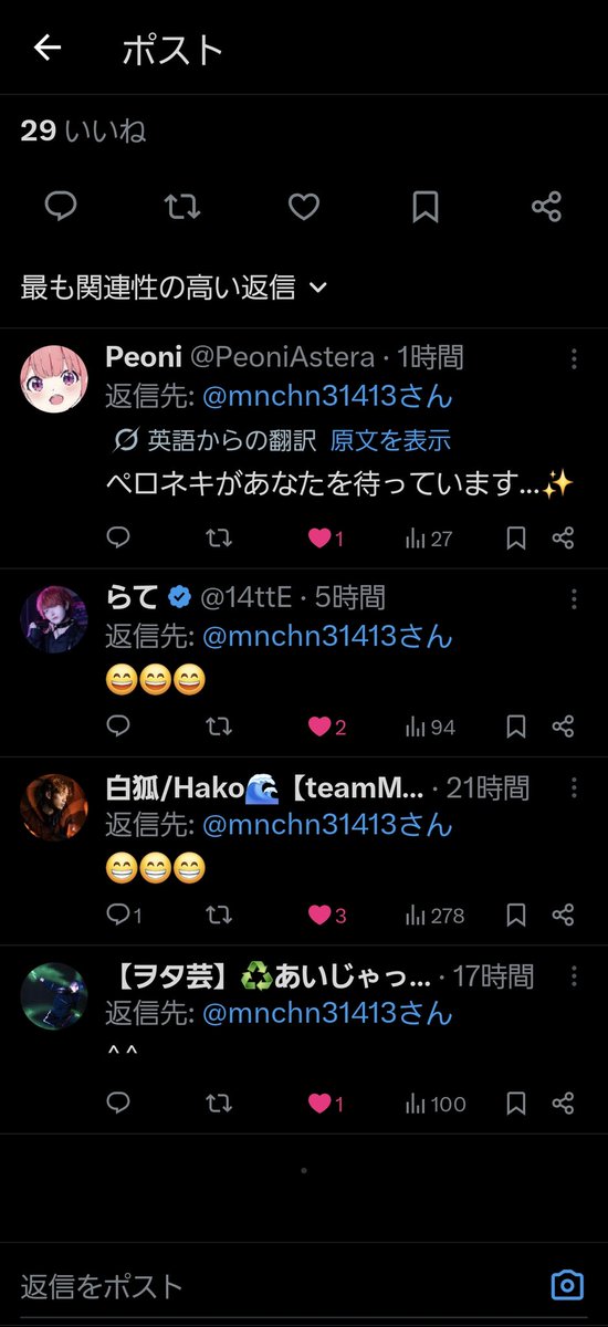 Post by いかちゅん【ゼロ打ち】 on X: なるほどね