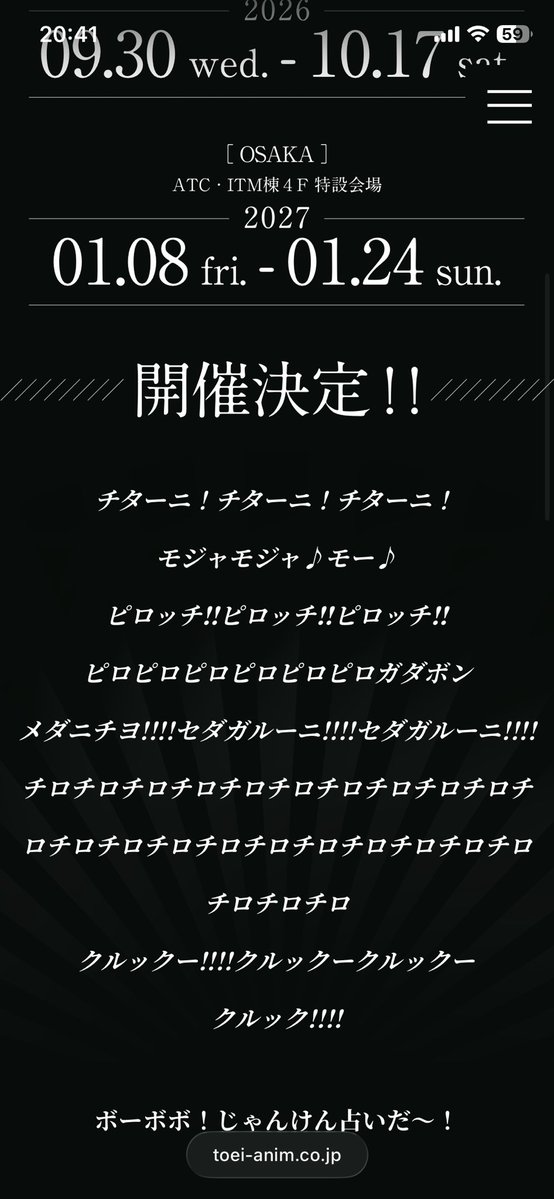 大畑カズキ tweet media