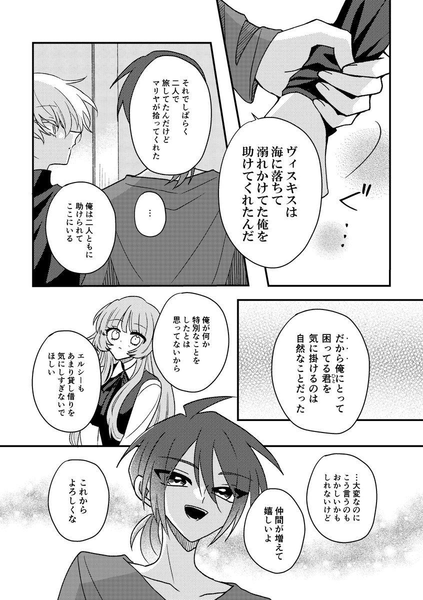 紺野@6/7COMITIAお30b tweet media