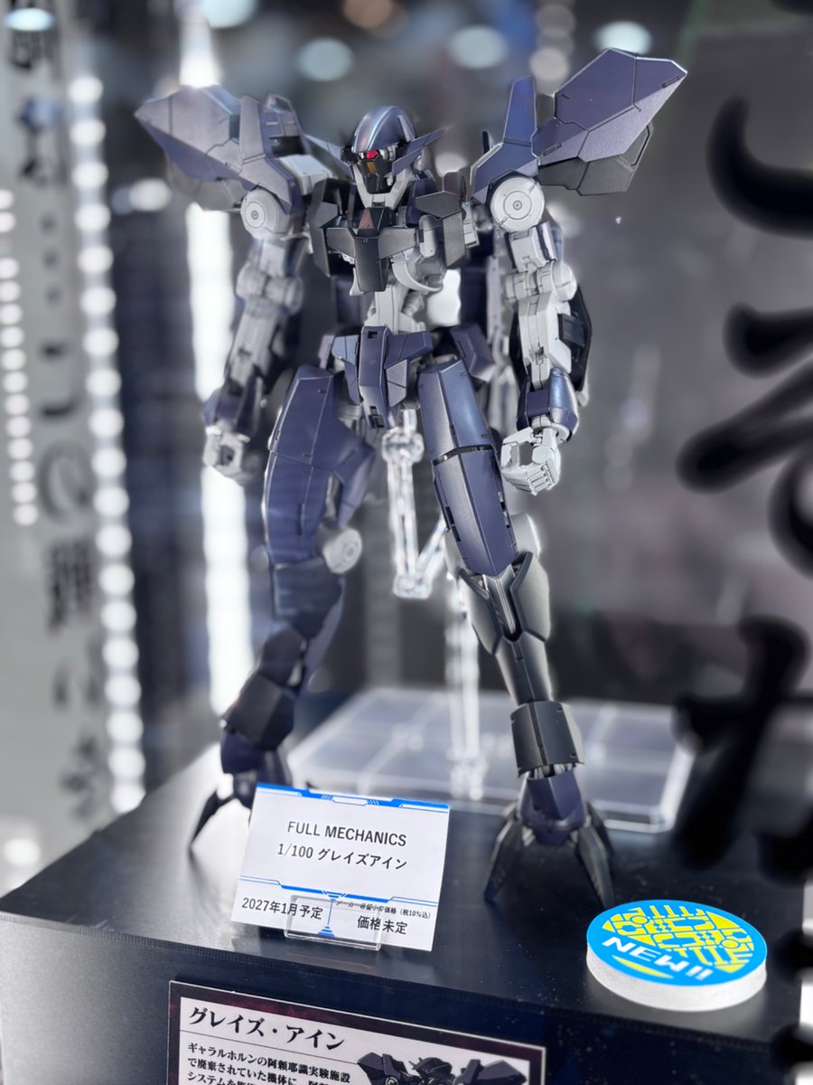 vxseriouse's tweet photo. フルメカニクス グレイズ・アイン
実質的にはほぼMG
めっちゃ期待な出来 https://t.co/9QDGenCuP5