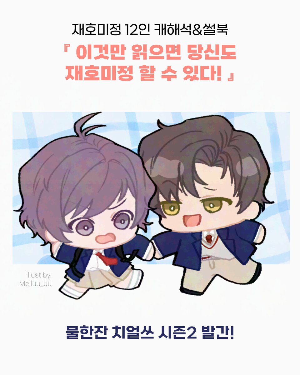 금10🍒🍇 나한테 장가올래요? tweet media