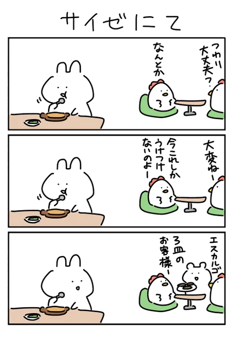 半年前くらいのあの子はもう産まれたのかな 