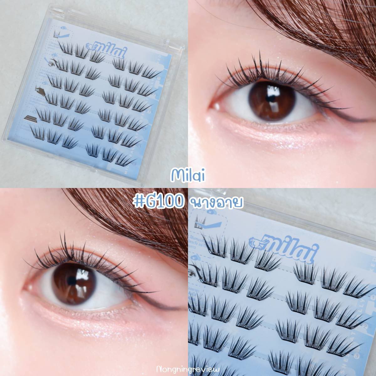 ♡นุ้งนิ้งรีวิว♡🧸🌻 tweet media