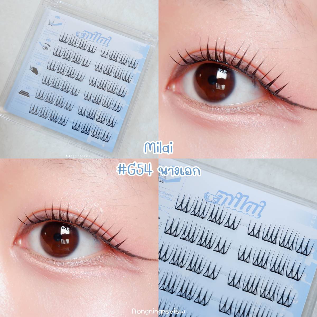 ♡นุ้งนิ้งรีวิว♡🧸🌻 tweet media