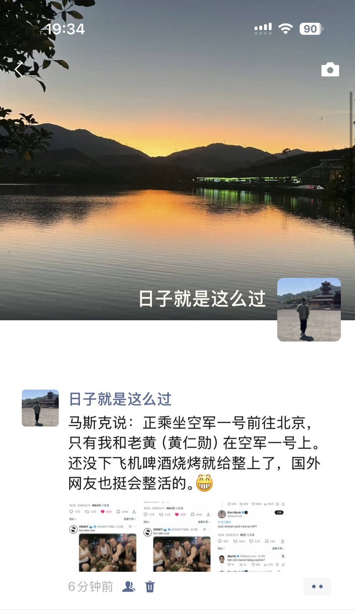 韩 tweet media