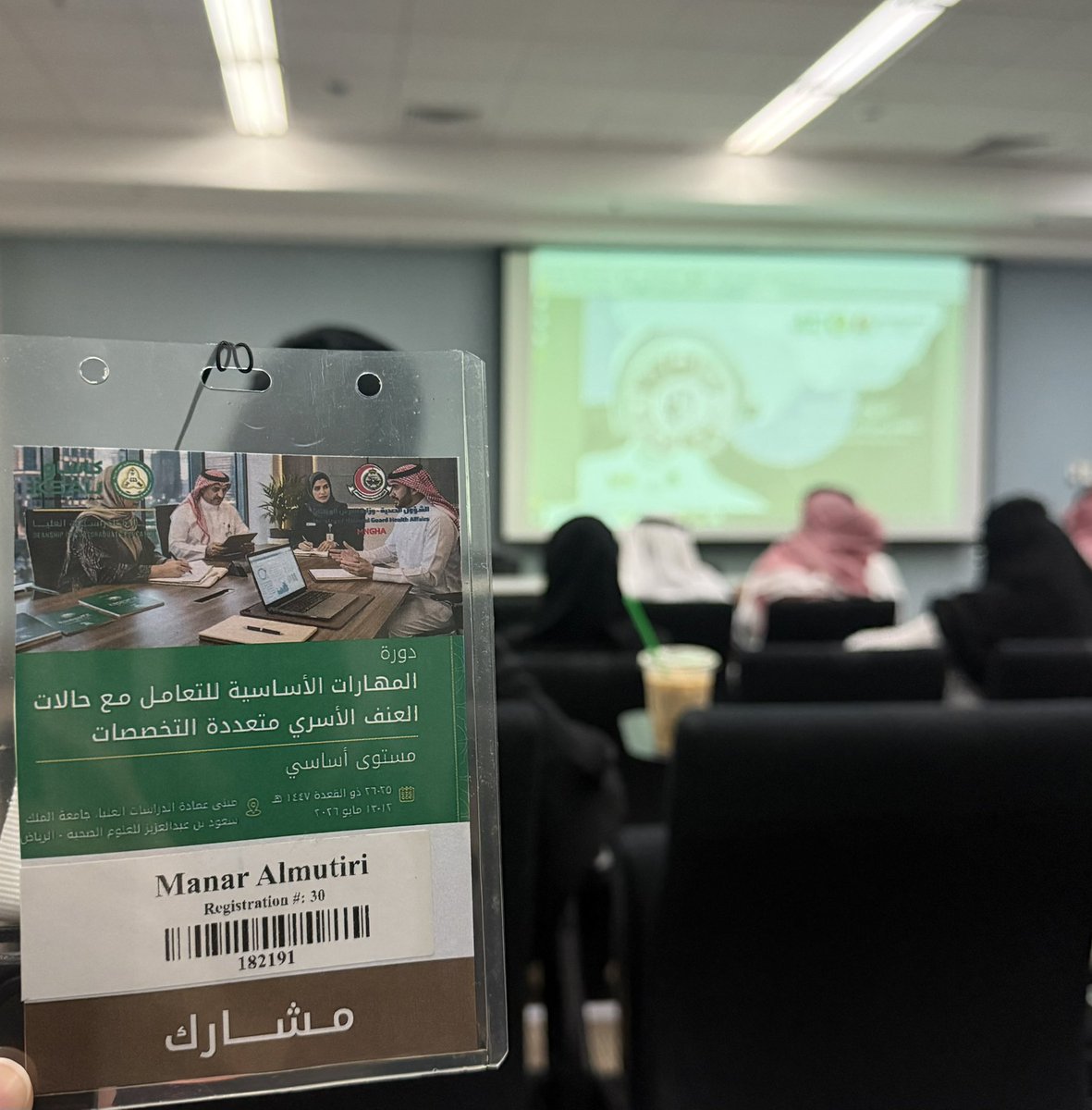 Manar Almutiri tweet media