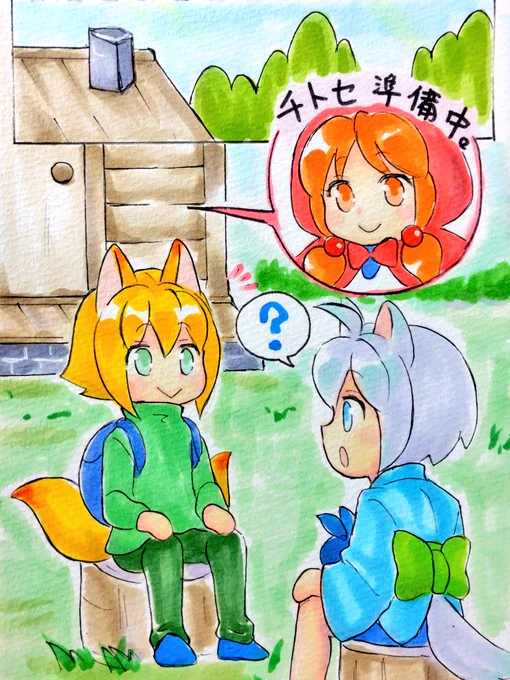 【変化の術とは…】①〜④ エミルとサツキが【変化の術】について話しています 使用条件 キツネとタヌキのけもみみ族 変化の葉が必要 #一次創作 #オリジナル #oc #マイリトルワールド