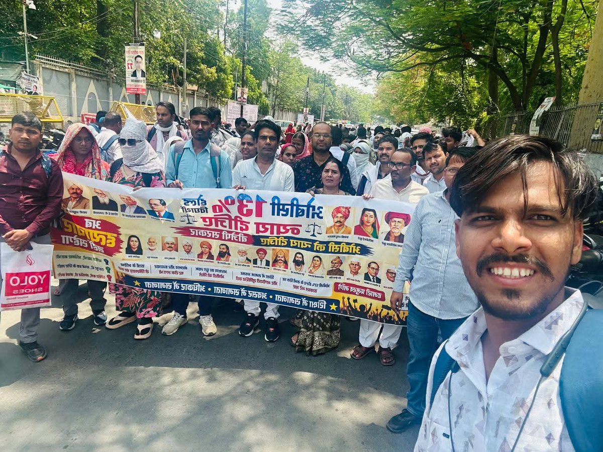 ओबीसी महासभा रजि. tweet media