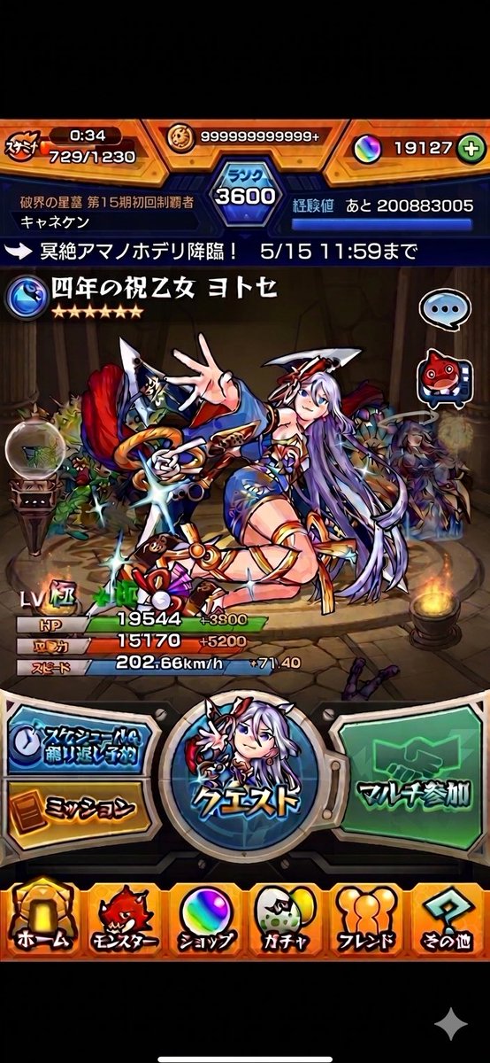 みずき tweet media