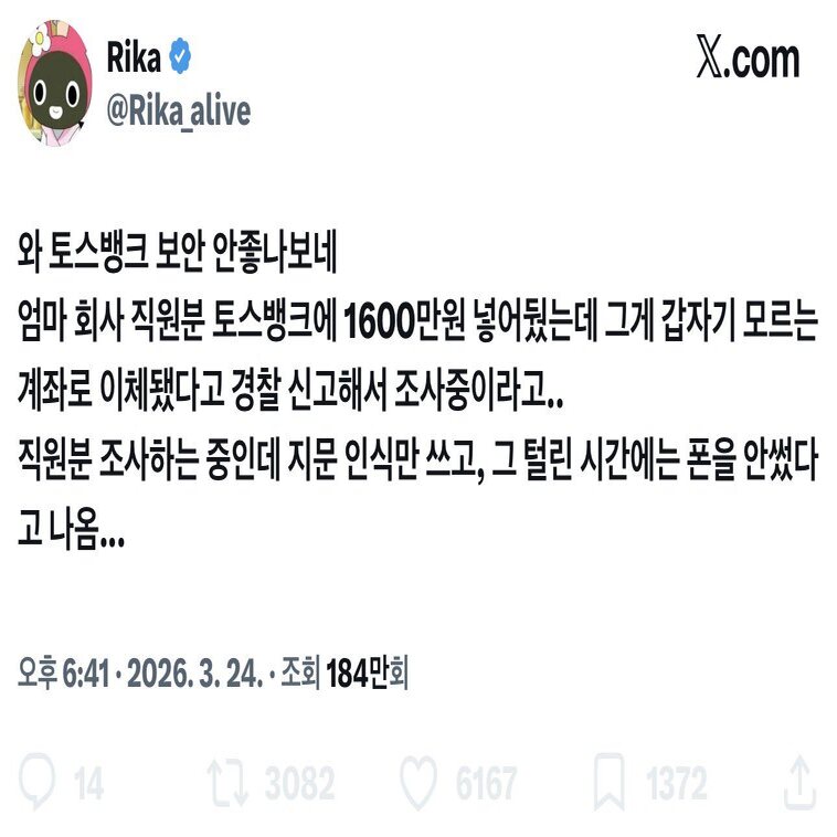 장코드 tweet media