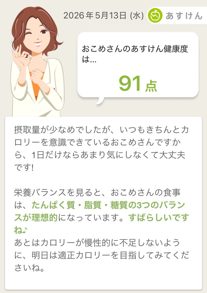 108_ニコライ・GY・コメダワラ tweet media
