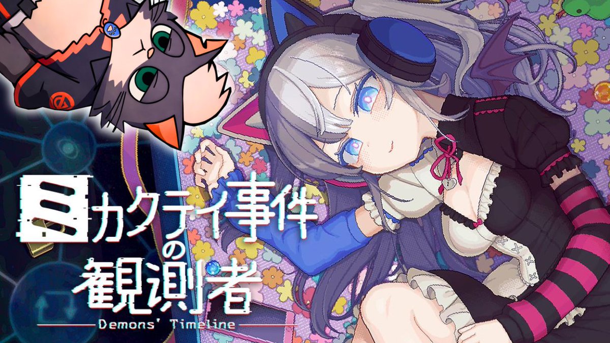 裏呂路プラス🐈‍⬛ tweet media