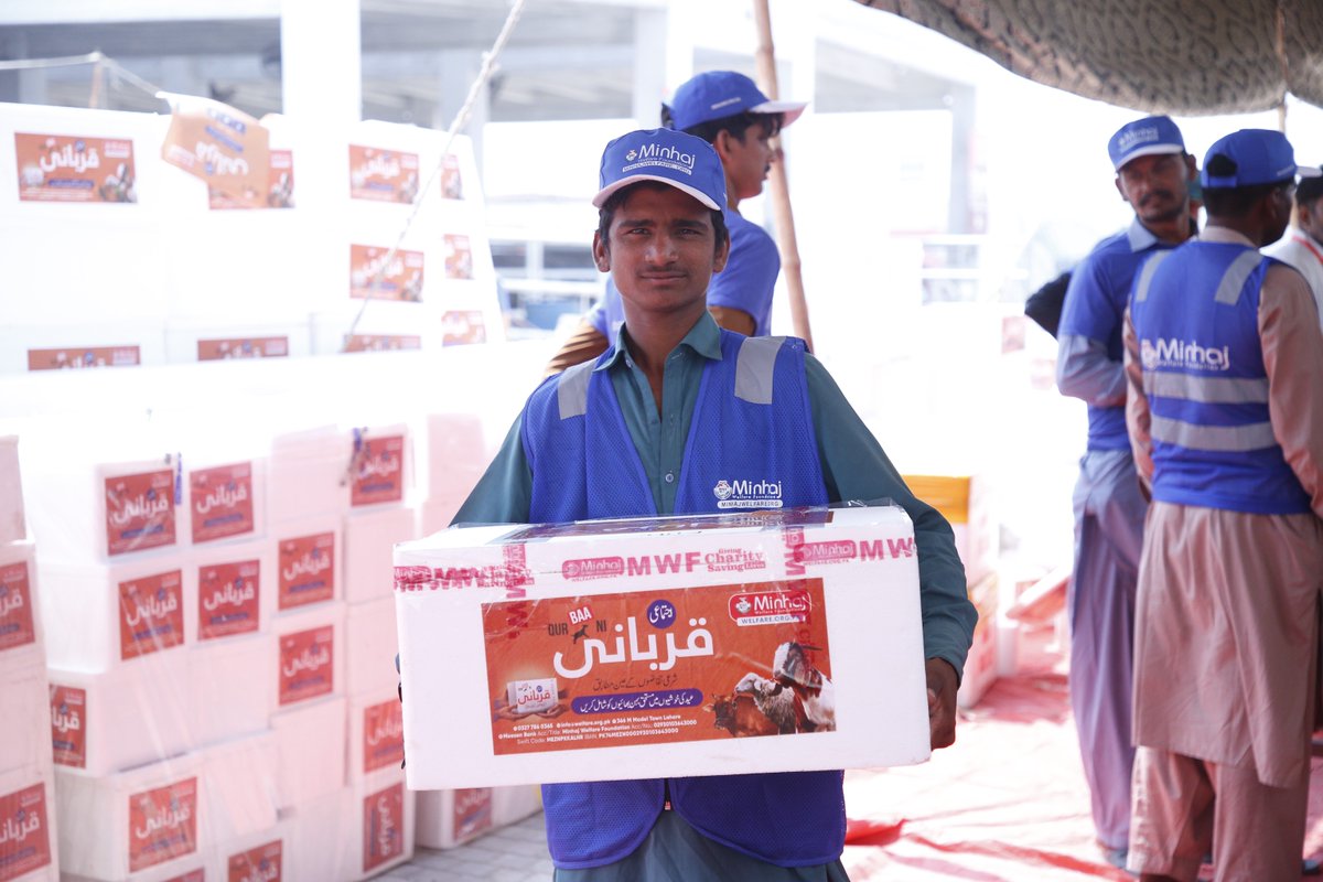Minhaj Welfare Foundation Pakistan tweet media