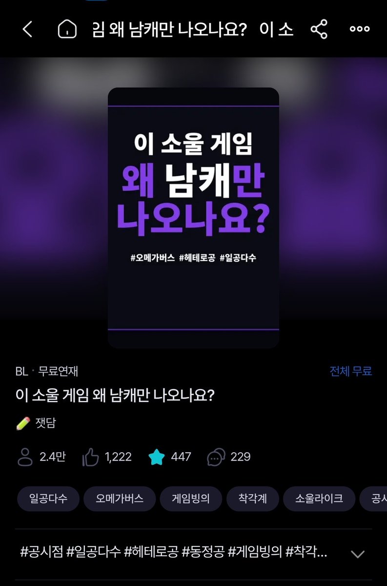 saikyo(아버지가 사준 탑알바) tweet media