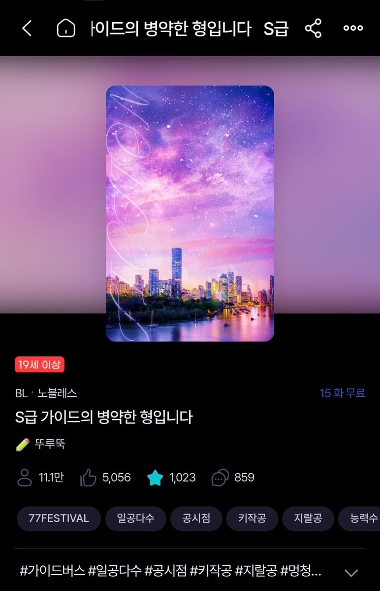 saikyo(아버지가 사준 탑알바) tweet media