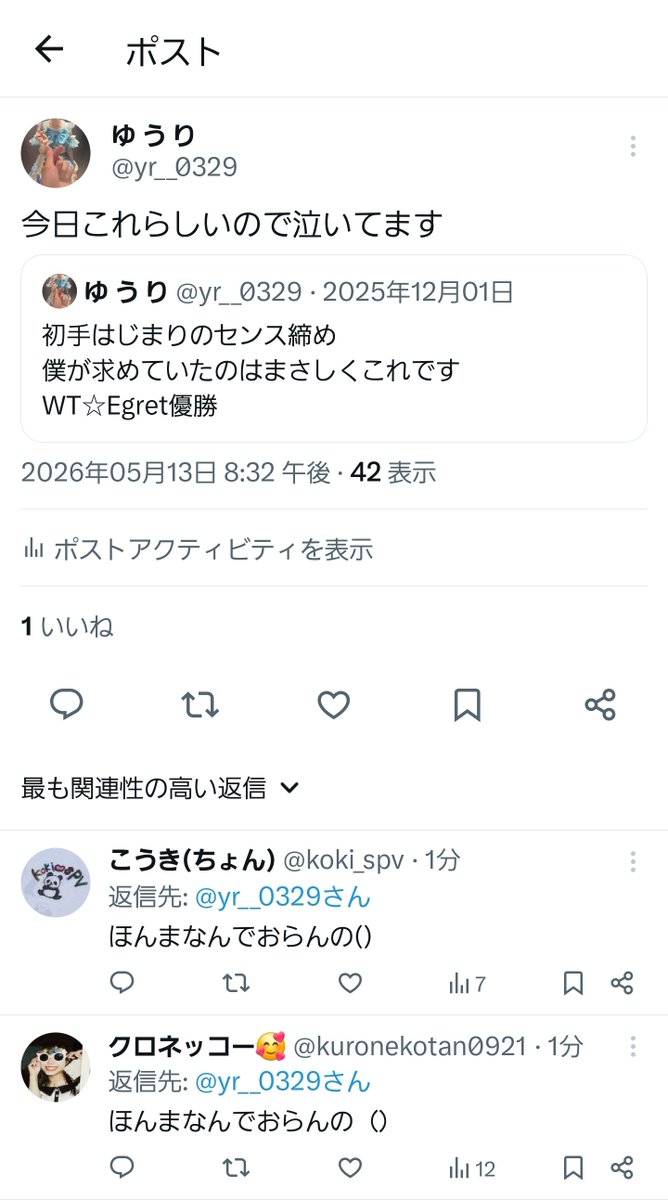 ゆ う り tweet media